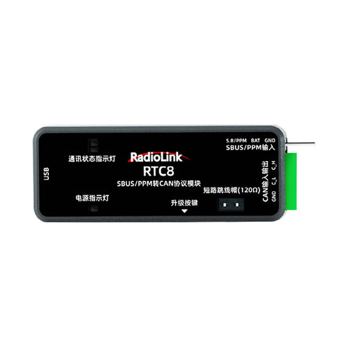 Radiolink RTC8 Dual-Input SBUS/PPM to CAN Protocol Converter